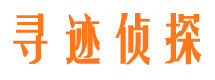 北宁侦探公司